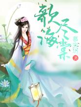 2024天天彩全年免费资料医女